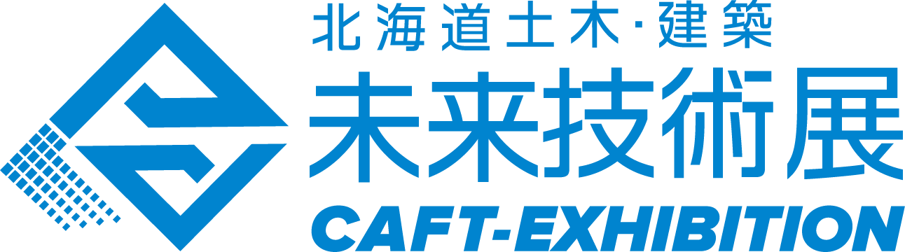 北海道土木・建築未来技術展のロゴ